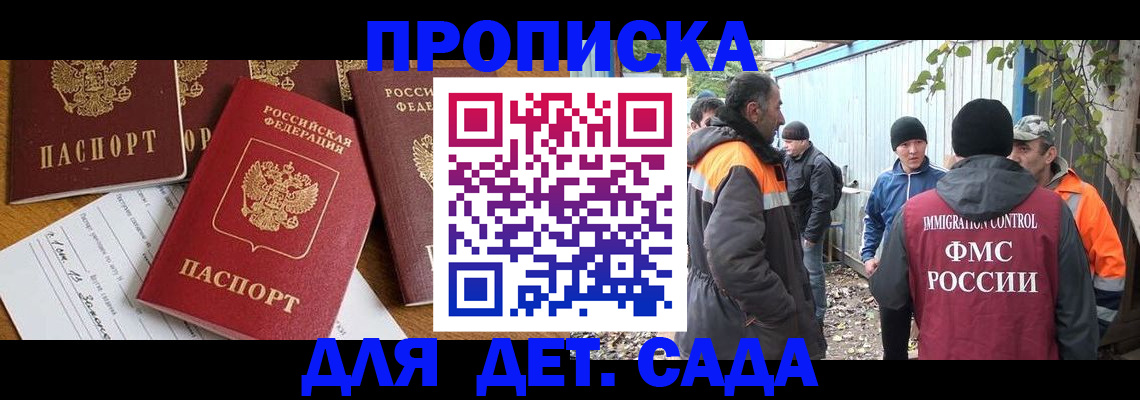 временная регистрация госуслуги в Кудрово
